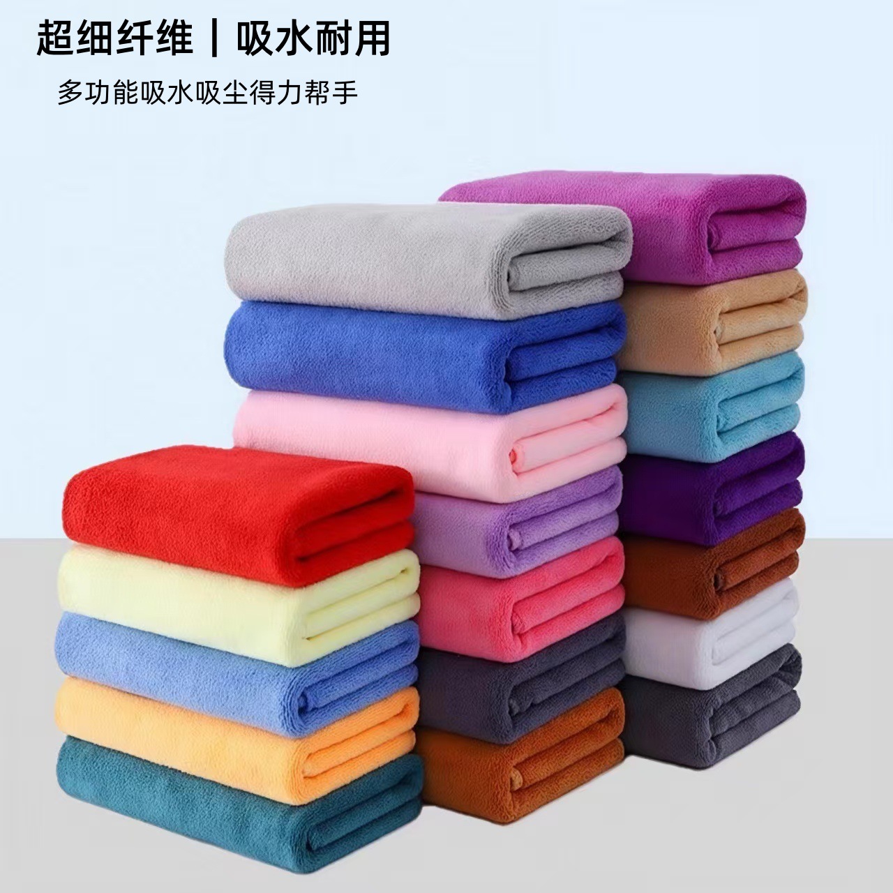 Microfiber Thickeneded Absorbent Towel Housekeeping Cleaning Rag Beauty Salon Hotel Towel Bath Towel Bed Towel Logo