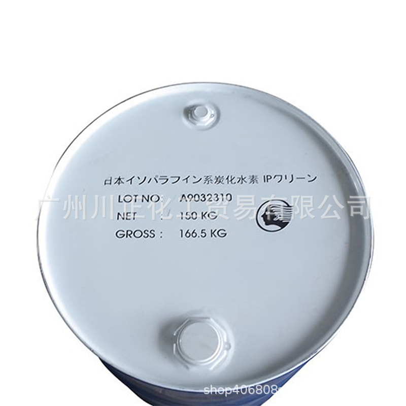 Japan's Idemitsu Isopentadecane Aromatherapy 12-Alkane Isoparaffin Ip12 Isopentadecane Perfume 16-Alkane