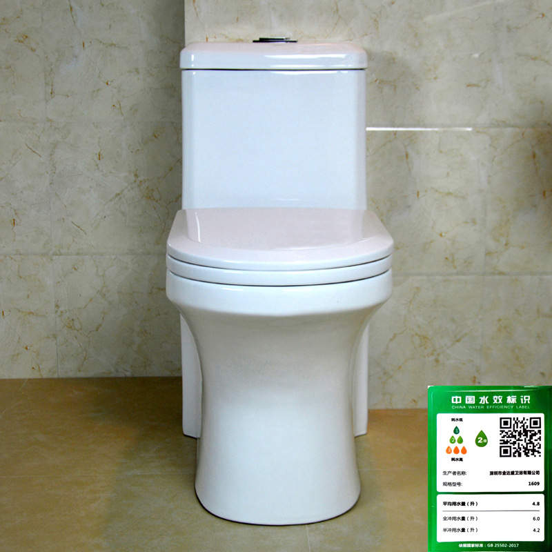 One-Piece Ceramic Toilet Manufacturer Direct Sales Siphon One-Piece Standard Flush Toilet Jinbaisheng Bathroom T8034
