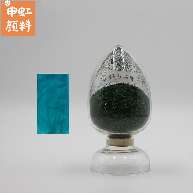 Alkaline purple 5BN alkaline rose essence alkaline light yellow barley dried flower water-based dye water-based Purple Dye