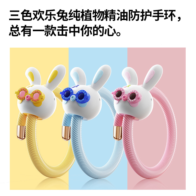 Браслет противомоскитный, стиль с мультяшным кроликом, милый, с эфирным маслом, для защиты от укусов, портативный для использования на улице