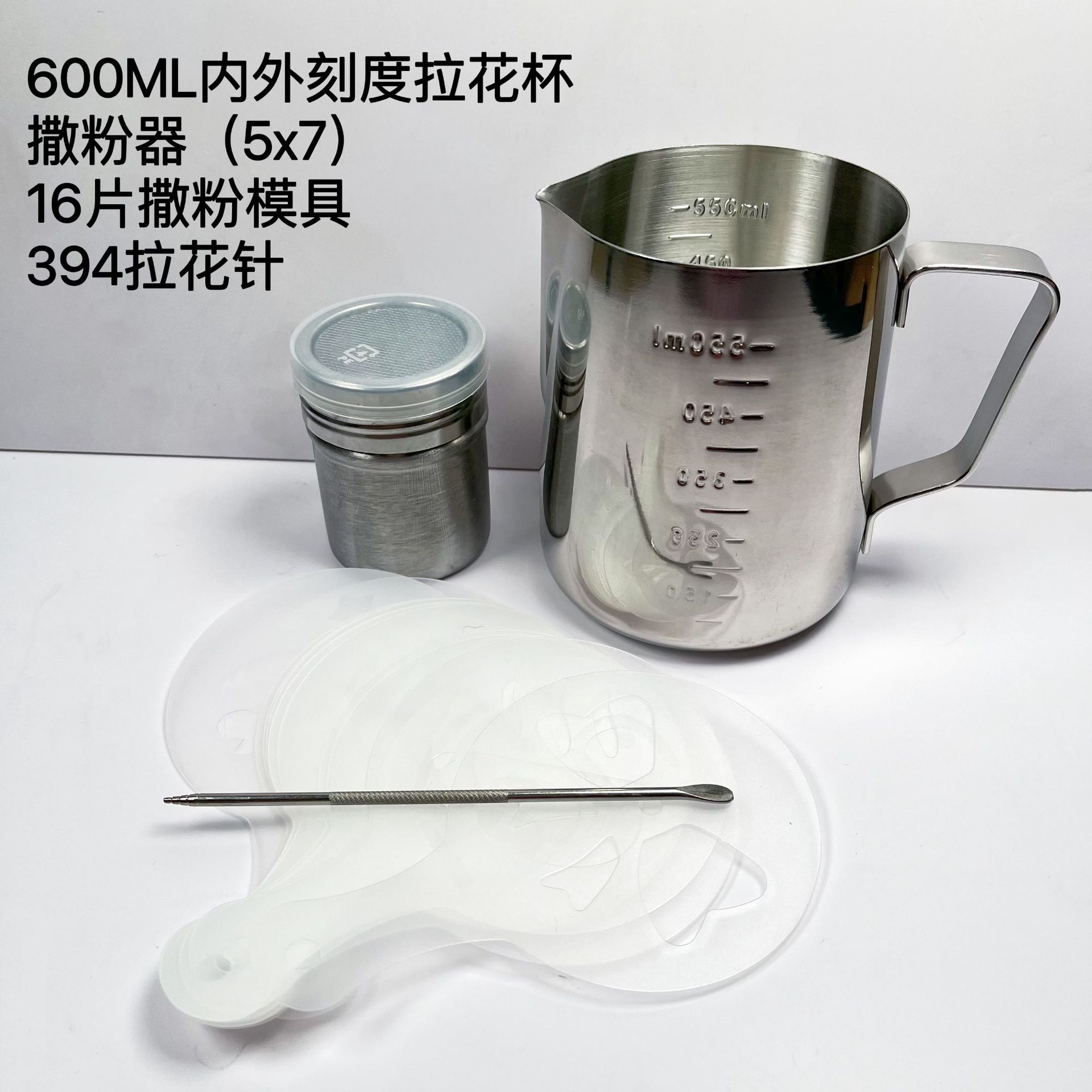 Cross-border exclusive stainless steel pull Flower Cup Amazon hot-selling set pull Flower Cup pointed mouth pull flower cylinder milk bubble Cup