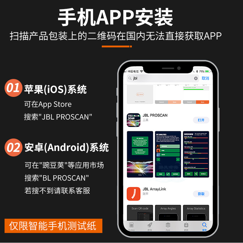 German Jbl Mobile App Water Quality Testing Seven-In-One Tester Ph Test Paper for Aquarium Testing