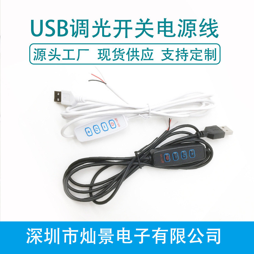 Бесплатная доставка трехцветной светодиодной ленты с функцией затемнения и запоминающимся двойным цветом, четырехкнопочным переключателем, мягкое зеркало спереди