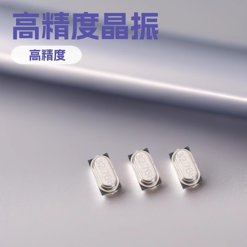 Jingzhen 3068 Factory Direct Sales 49Ss Mini Timed Smd Patch 32.768K12.5Pf50-100Ppm