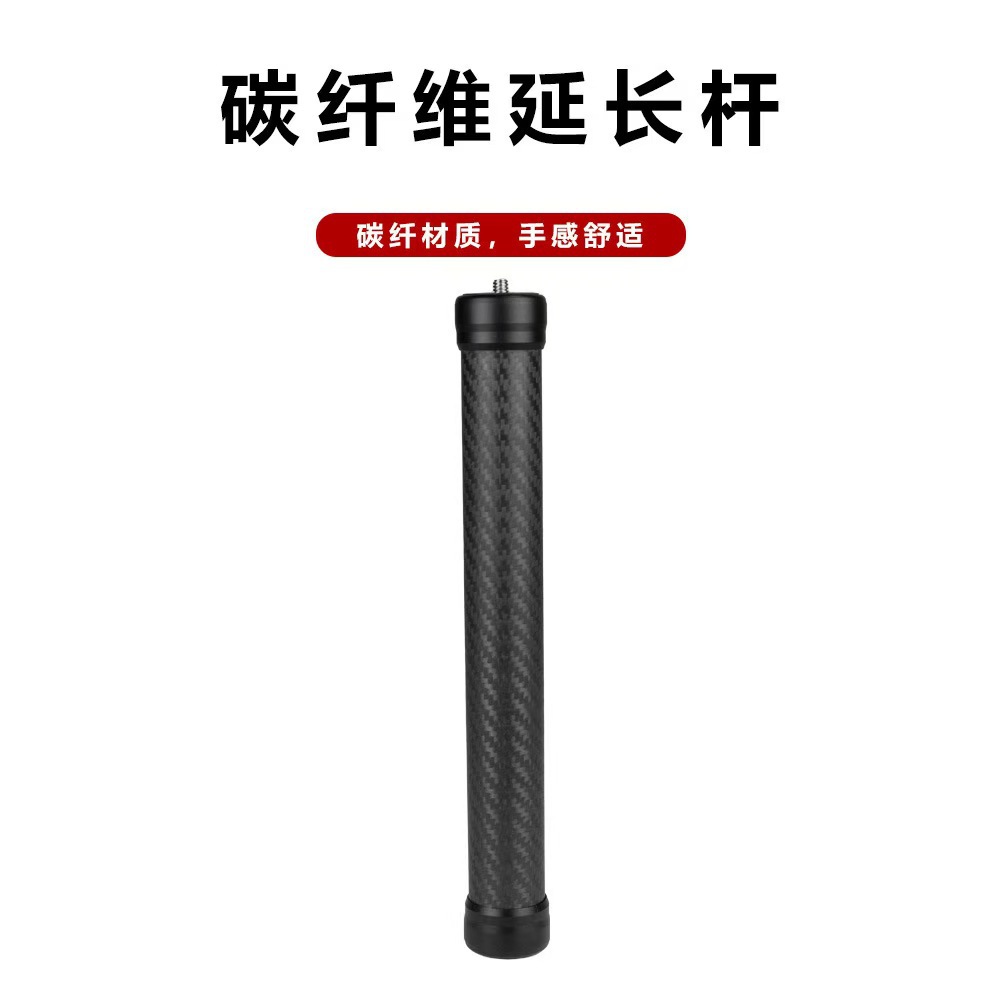Dji Feiyu Rs3 стабилизатор универсальная углеродная волокно удлинительная палка Micro-Slr камера фотография удлинительная палка селфи-палка