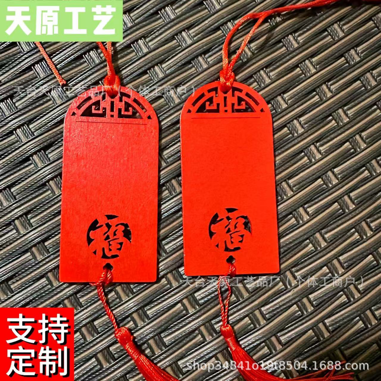 Wooden Sign Hanging on the Tree, Handwritten Wooden Wishing Sign, Blessing Sign, Wish Sign, Temple Prayer Sign, Peace Sign, Blessing Tag