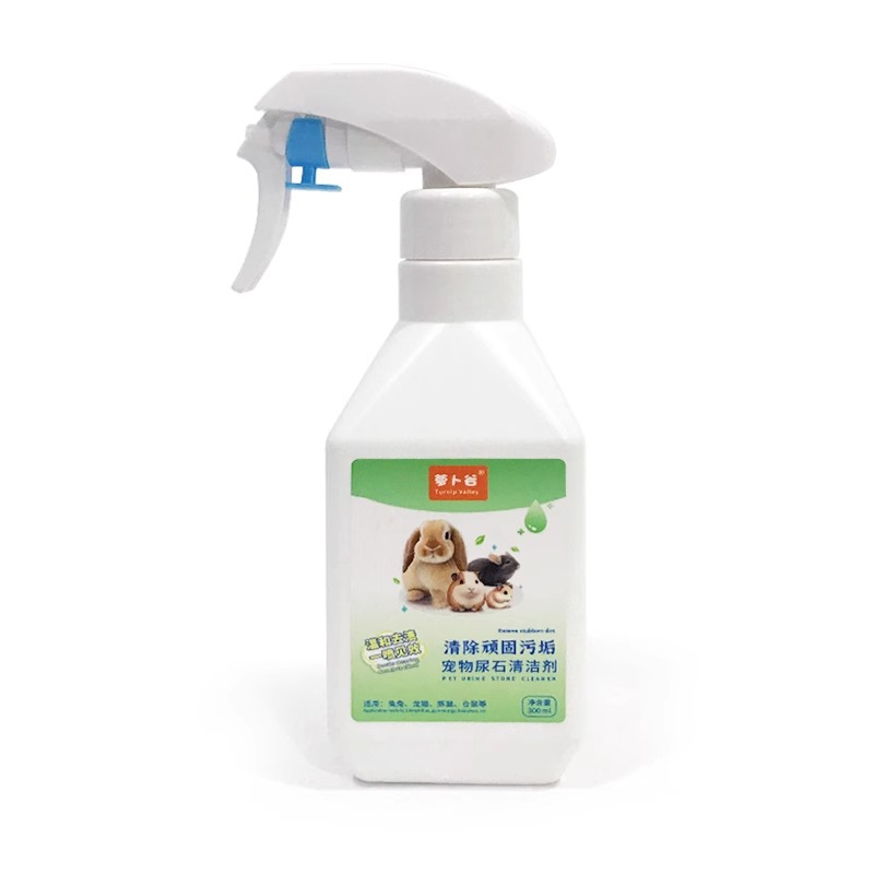 Rabbit Feces Cleaning Guinea Pig Rabbit Urine Stone Cleaner Rabbit Cleaning Agent Cleaning Rabbit Cage Chassis Toilet Urine Stains