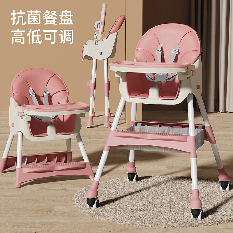 Baby Dining Chair Home Foldable Adjusting Baby Dining Seat Portable Multifunctional Children Dining Table and Chair Wholesale
