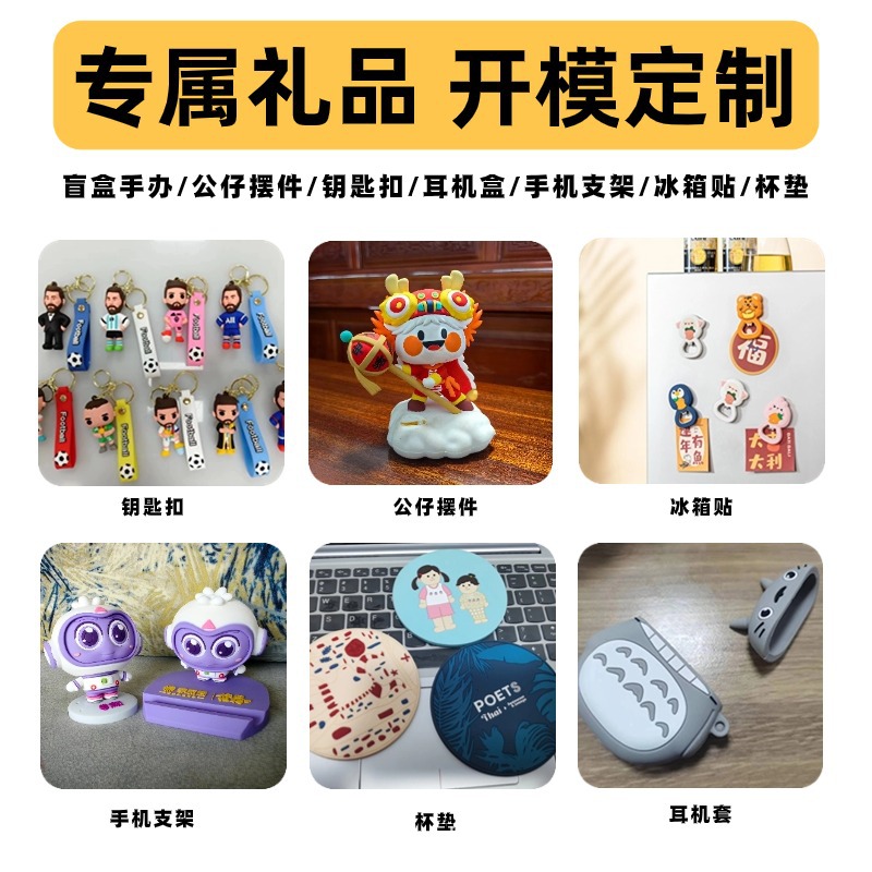 Doll Hand-made Blind Box Gift Silicone PVC Toy IP Peripheral Ornaments Wholesale Dongguan Factory Customization
