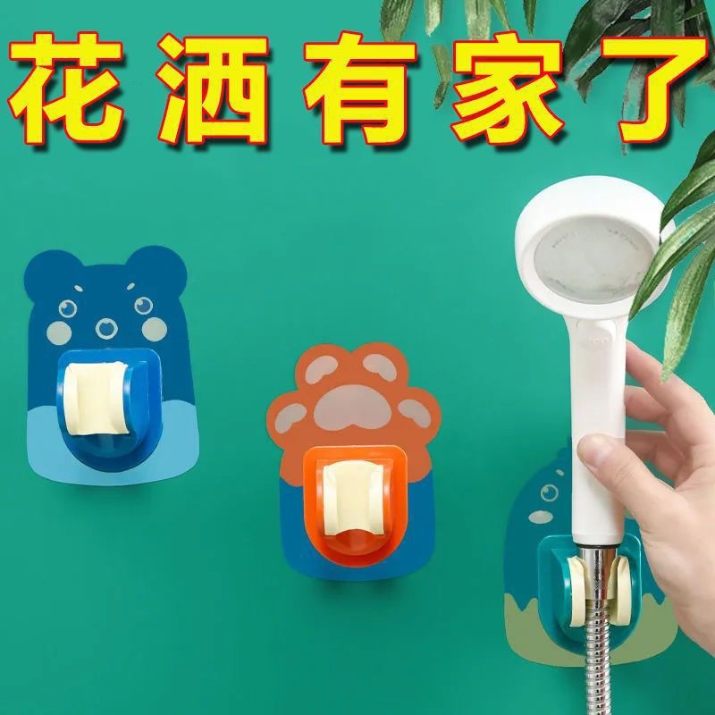 Душевой кронштейн без сверления, мультяшная версия, фиксированное сиденье, универсальный регулируемый душевой головка, насадка для ванной