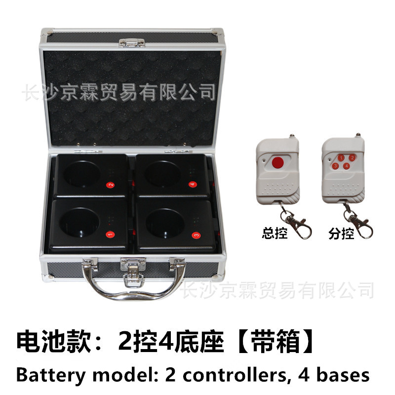 Cross-Border Stage Multi-Function Controller Wedding Wedding Bar Celebration Performance 2 Control 8 Base Battery Props