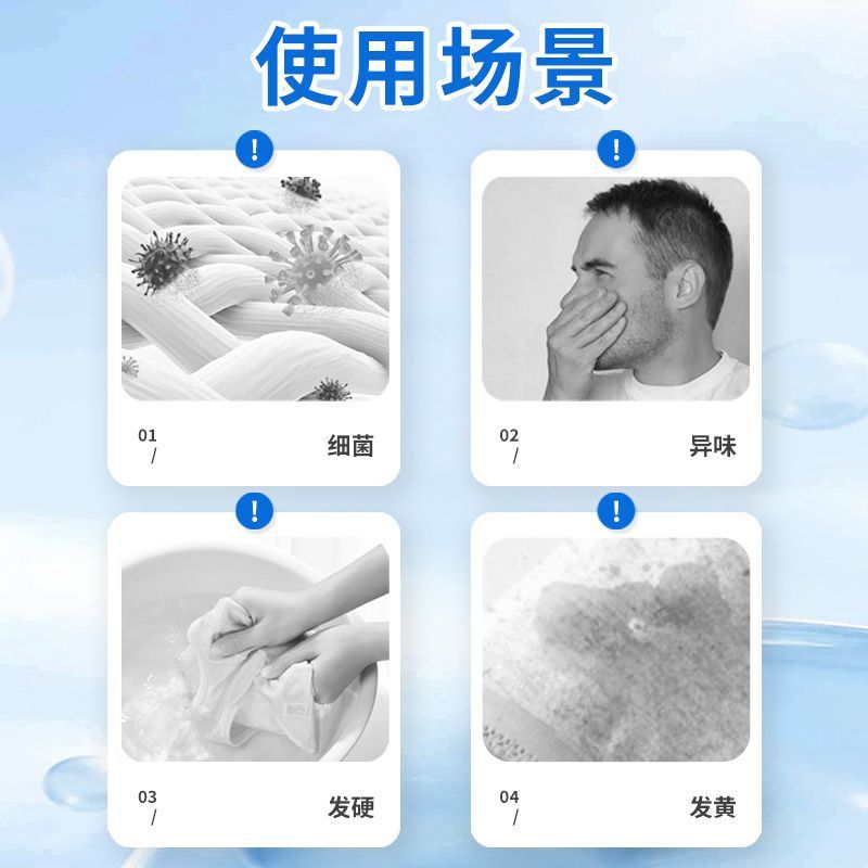 Underwear Cleaning Liquid, Men's Special Laundry Detergent, Boys' Intimates, Mite-Killing, Sterilizing and Antibacterial, Men's General Plant, Others