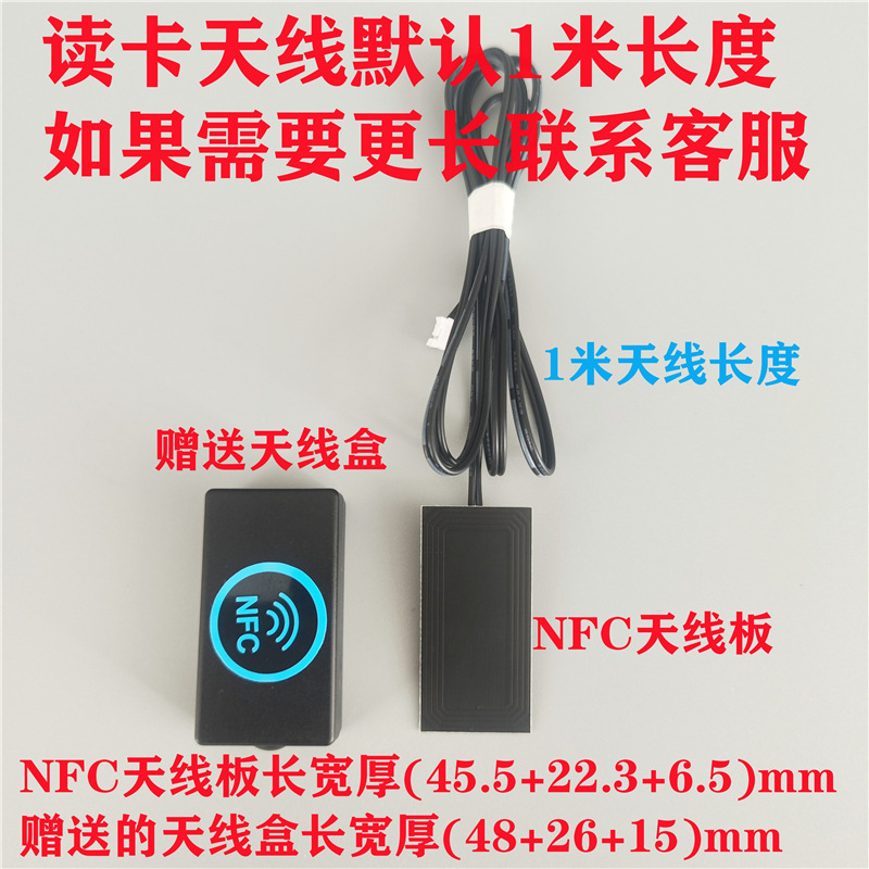 D231 Dual-Channel Fingerprint Lock Swipe Card Control Board Nfc Module for Electric Vehicles, Motorcycles, and Car Modification, Switch Start