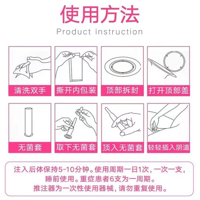 Chitosan Gynecological Gel for Medical External Use, Private Parts, Abnormal Vaginal Discharge, Odor, Inflammation Source, Wholesale Medical Equipment