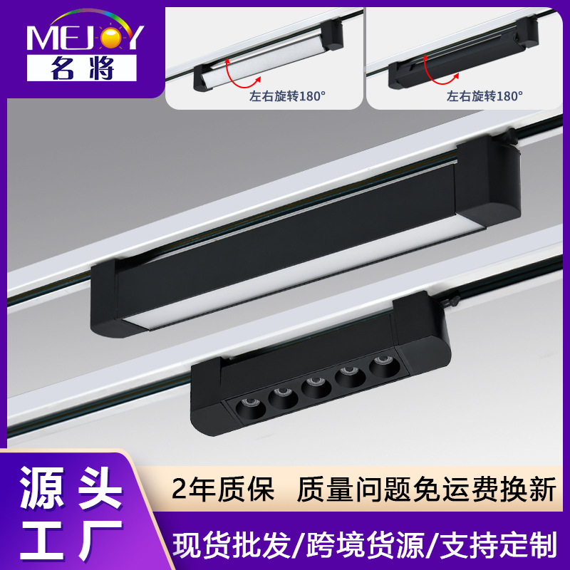 Длинный трековый светильник, заполняющий свет для коммерческого магазина одежды, астигматический трековый свет