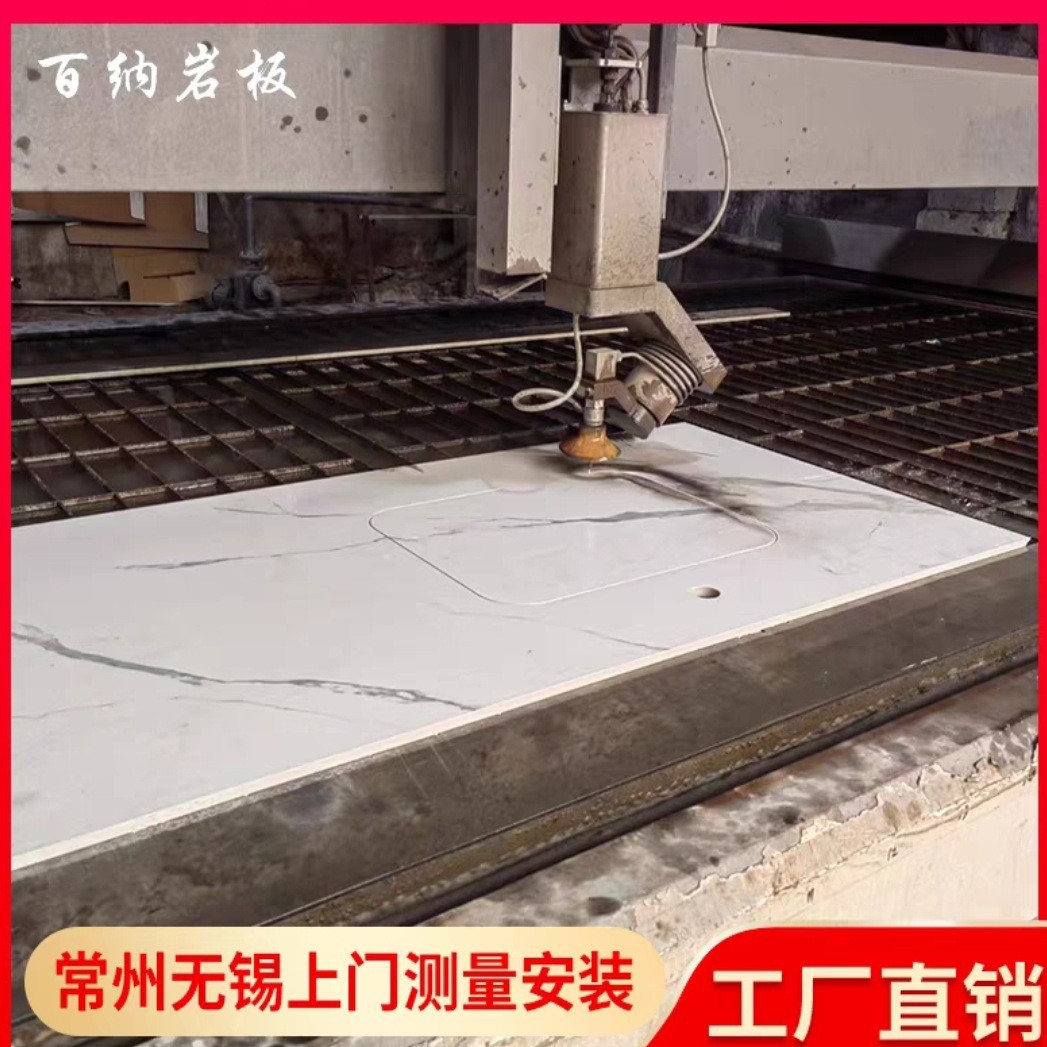 Обработка и изготовление каменных плит для столешниц, обеденных столов, шкафов для обуви и др.