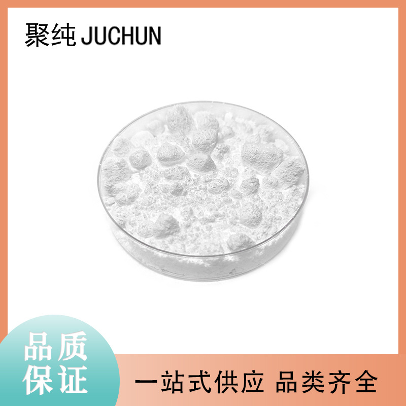 99.9% гидроксид кадмия порошок химическая формула Cd(OH)2 для производства никель-кадмиевых батарей анализ газовой хроматографии