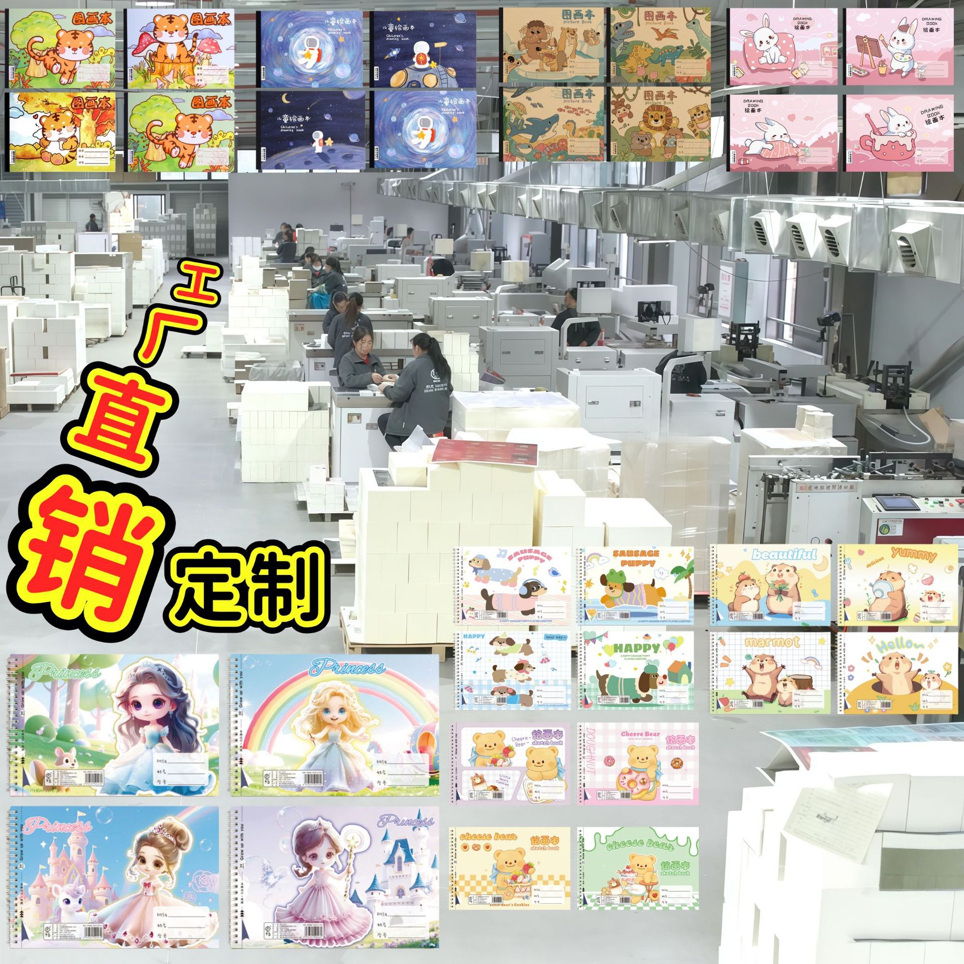 Смешанный набор [Книга для рисования] Книга для рисования Meng Jin с спиральным переплетом, твердый переплет, скрепление, различные эскизы формата A4