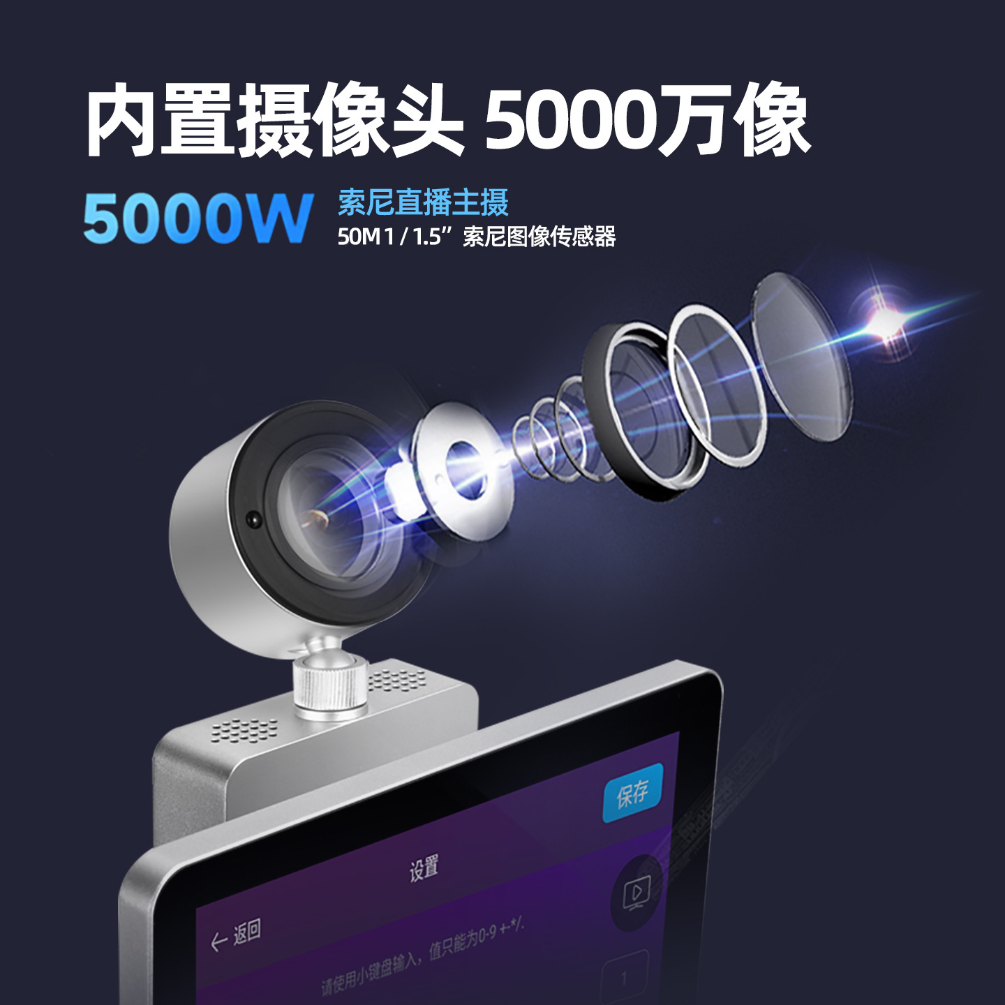 15.6inch Smart Live Broadcast All-In-One Machine Supports Douyin Kuaishou Multi-Platform Simultaneous Live Broadcast Green Screen Factory Direct Sales