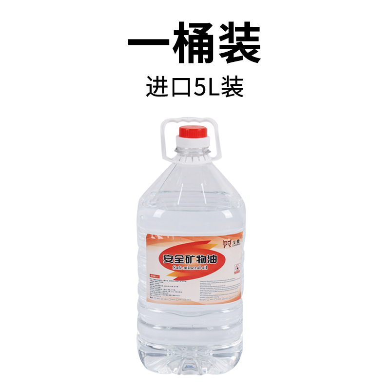 Plant-Based Fuel Mineral Oil in Stock for Small Hot Pot Fuel Oil, Commercial Liquid Bio-Oil, Environmentally Friendly Fuel