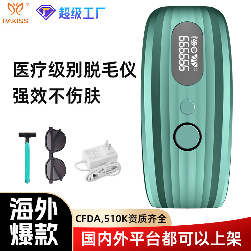 Прибор для лазерной эпиляции с не замерзающей точкой для женщин, электрическая бритва для всего тела, подмышек, IPL, мощная импульсная эпиляция