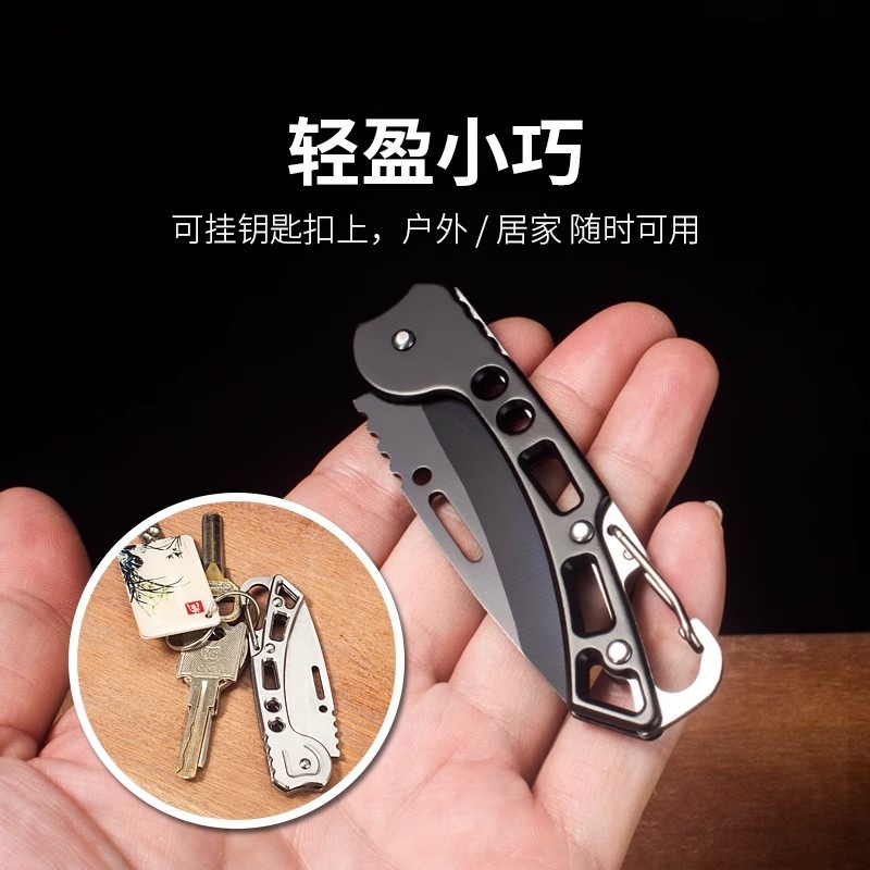 Multifunctional Stainless Steel Foldableing Knife Keychain Outdoor Camping Style Mini Exquisite Knife Portable Fruit Knife Paring Knife