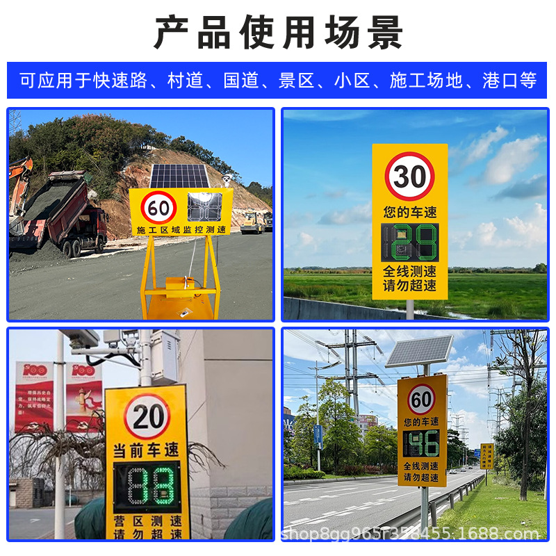 Радарный спидометр для захвата превышения скорости на автостраде, солнечное питание, отображение скорости движения автомобиля