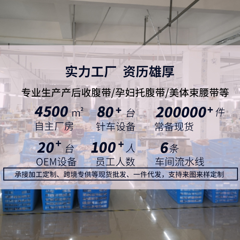 Postpartum Abdominal Belt, Waist Belt, Abdominal Belt, Waist Trainer, Pregnant Women's Abdominal Belt, Shaping Belt, Waist Belt, Abdominal Belt