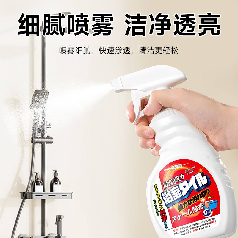 Polyester bathroom cleaner toilet removal yellow water embroidery stains bacteria mirror glass scale foam cleaner