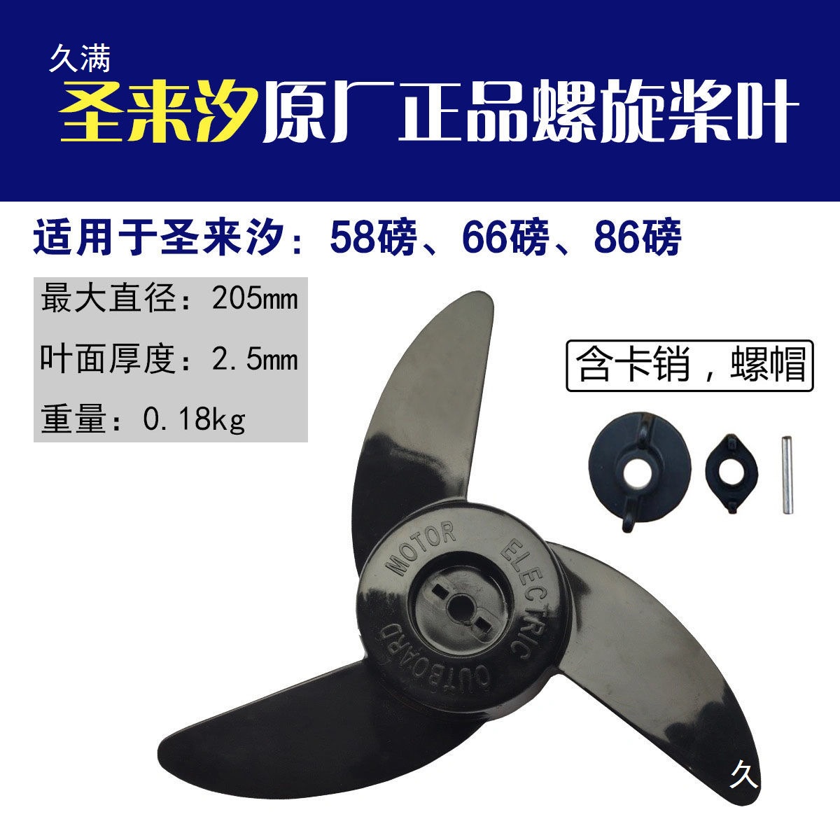 Propeller Original Propeller Blade Carbon Brush Propeller Cover Speed Switch Circuit Breaker Handle Accessories
