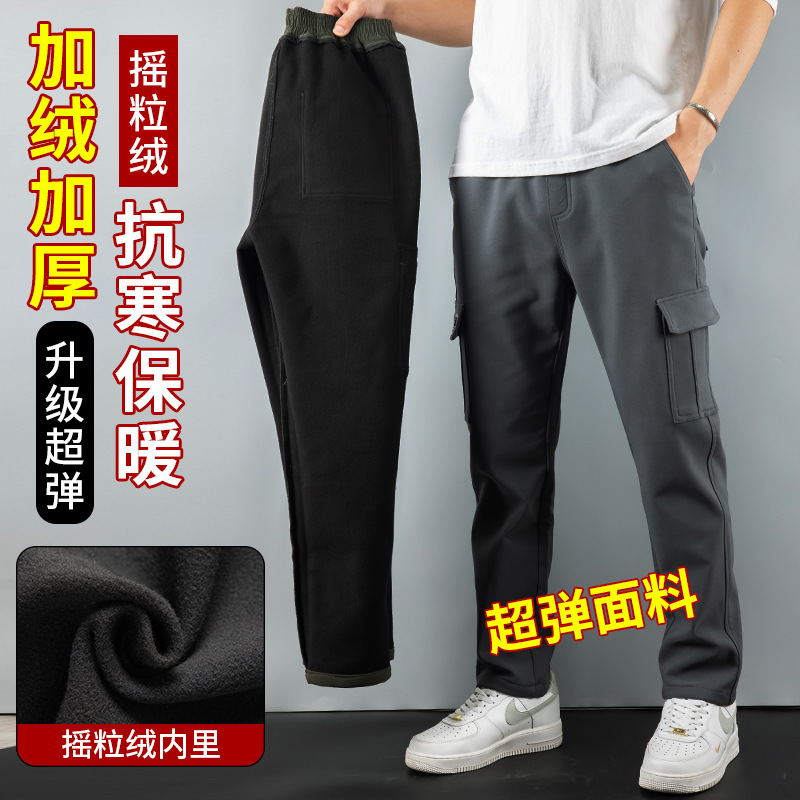 Autumn and Winter Fleece-Lined Men's Casual Pants, Loose Large Size Straight High-Elastic Sports Pants, Jogger Cargo Pants, Cross-Border Men's Trousers