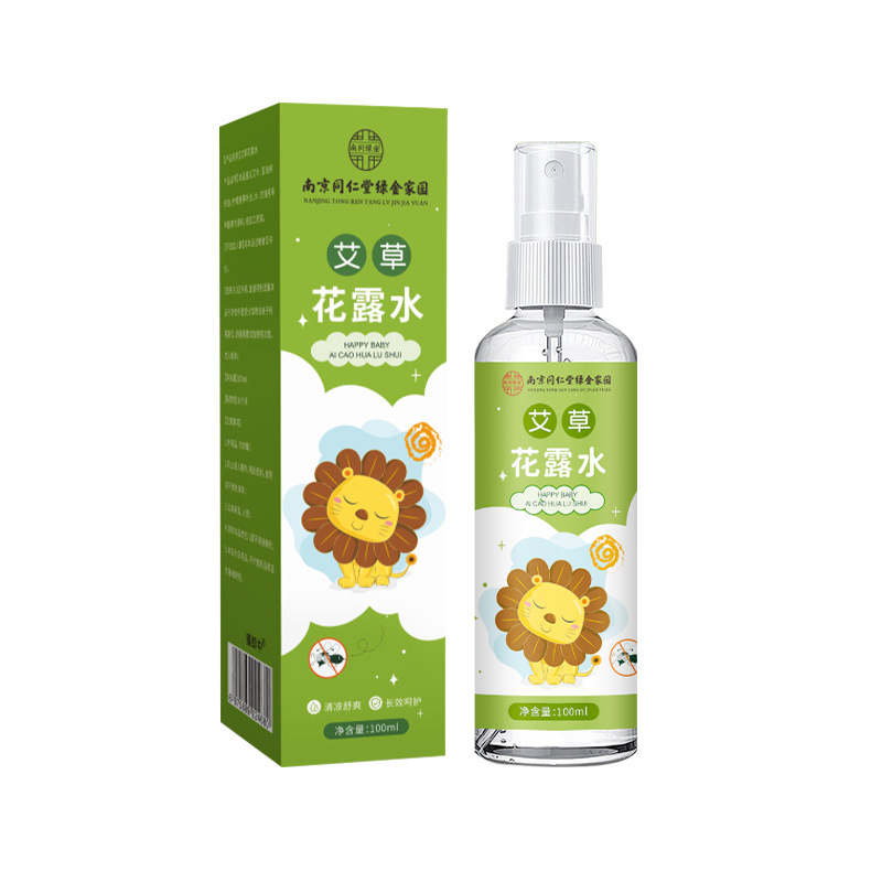 Nanjing Tongrentang Mugwort Spray Baby and Kidsren Mosquito-Free Summer Portable Bite Spray