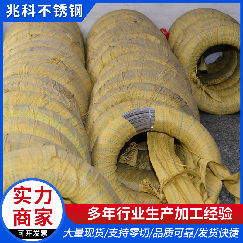 Factory spot supply 304 stainless steel wire coiled stainless steel wire medium hard bright wire