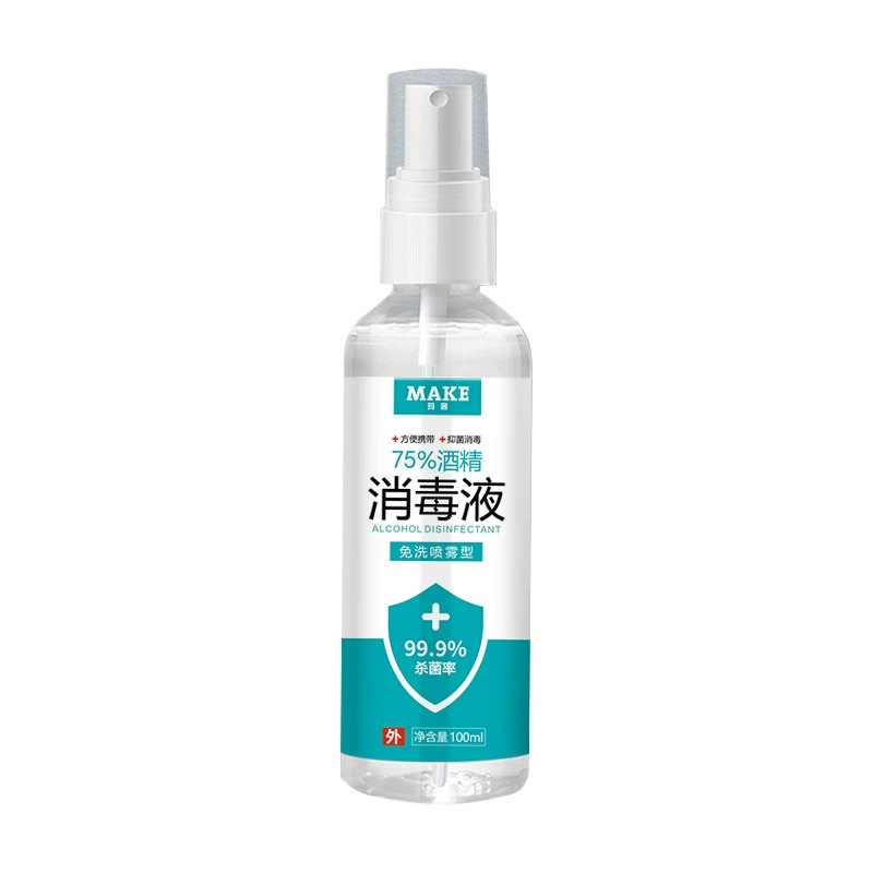 75 Degree Alcohol Spray Hand-Free Quick-Drying Epidemic Prevention Household Ethanol Sterilization Disinfectant Water 100ml Portable Wholesale