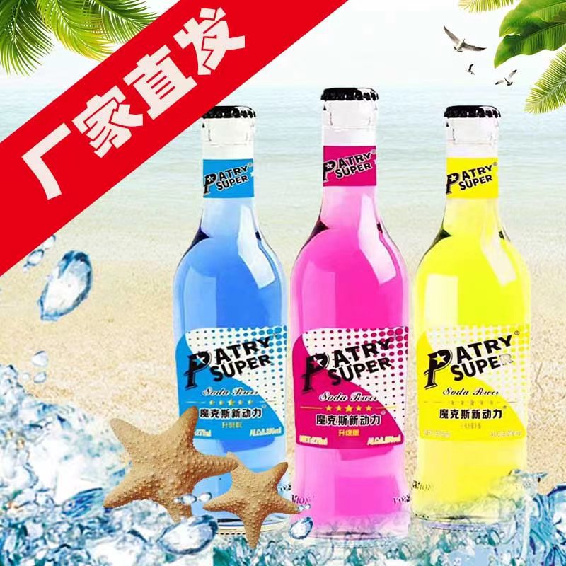 Mox Power 6 Flavors of Wine Cocktails for Parties, Bars, Ktvs, Nightclubs and Barbecue Restaurants