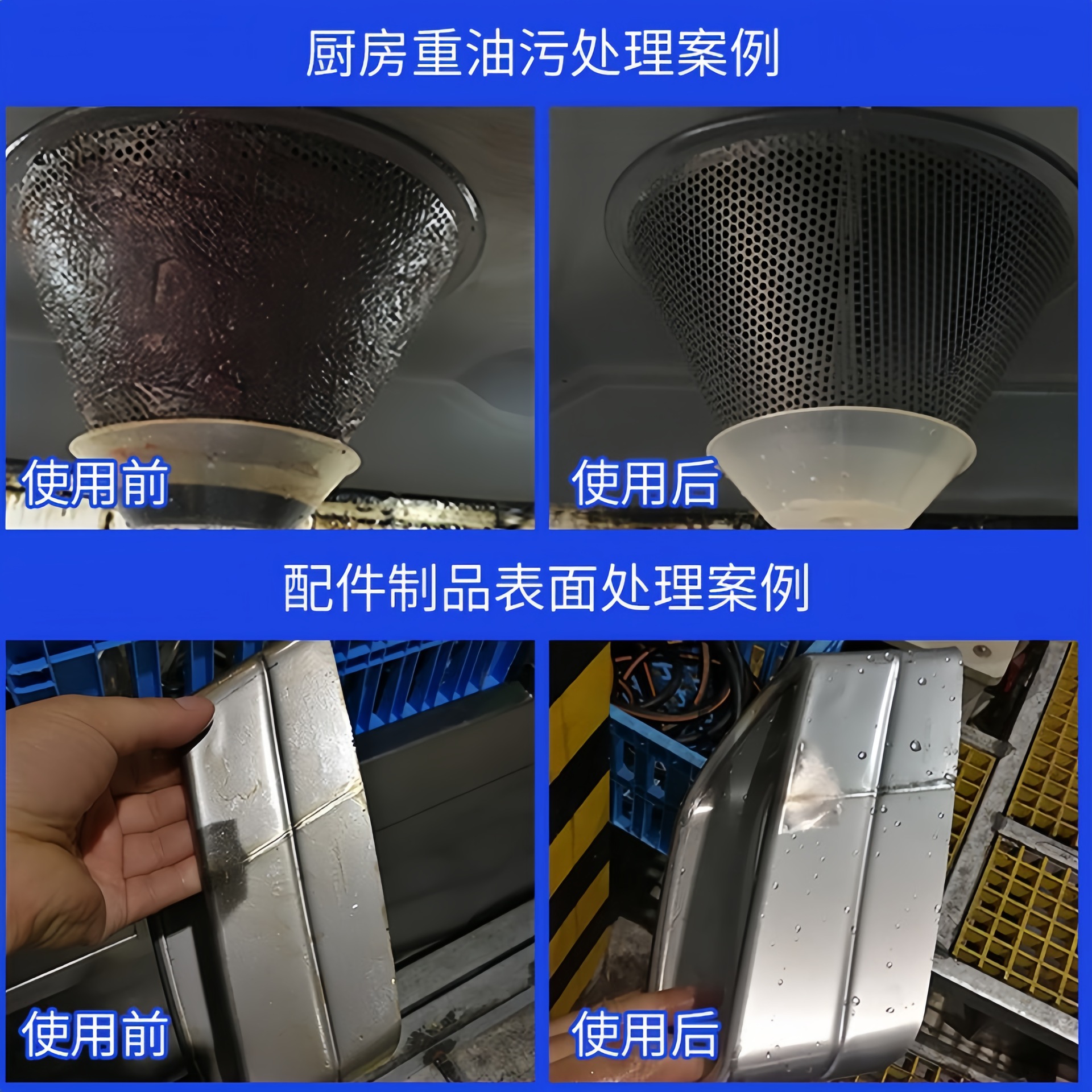 Ultrasonic Cleaning Agent Concentrated Powerful Degreasing Universal Environmentally Friendly Special Ultrasonic Cleaning Agent