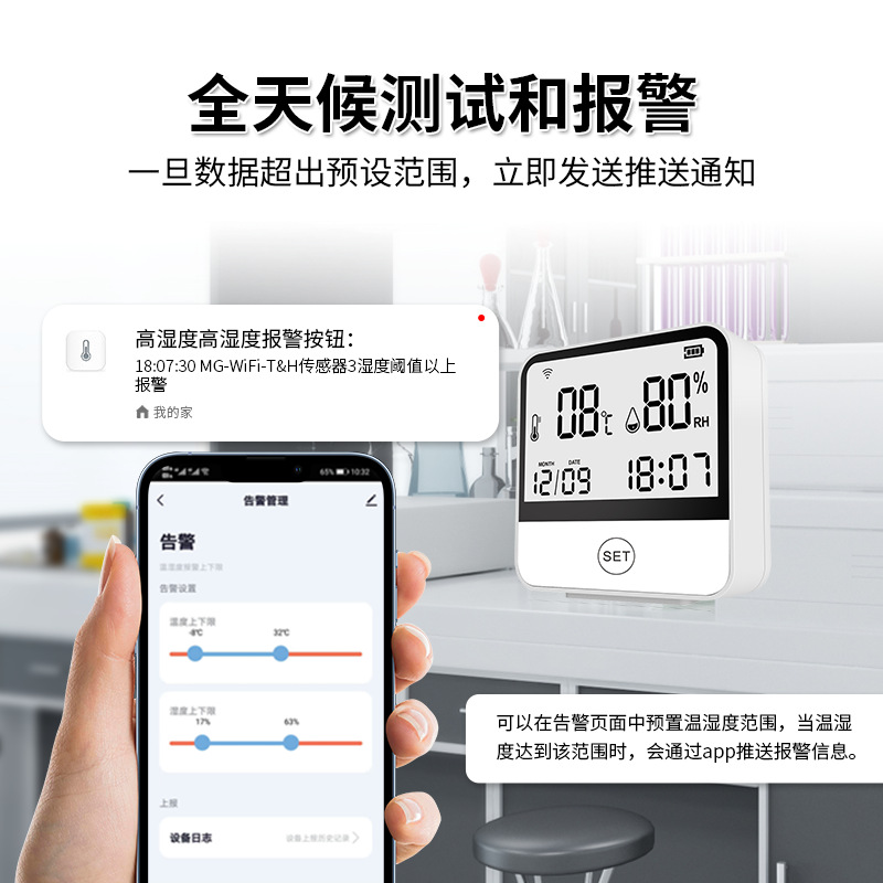 Wifi Smart Thermometer Graffiti Voice Temperature and Humidity Sensor Digital Display Weather Thermometer Alarm
