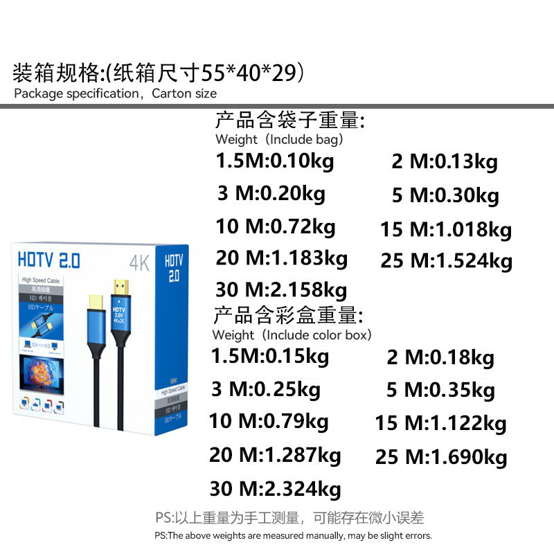 Wholesale hdmi line 2.0 version 4K60hz TV set-top box monitor computer projection HD video cable