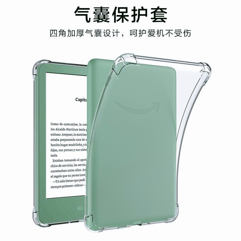 Suitable for Kindle 2022 Protective Case Four-Corner Anti-Fall Transparent Protective Case K22 All-Inclusive Silicone Soft Case