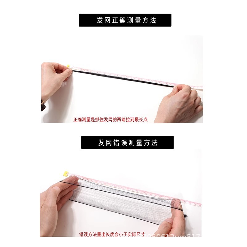Invisible hair net female flight attendant pan head stewardess professional net pocket children ball head art test dance pan hair antique hair pocket