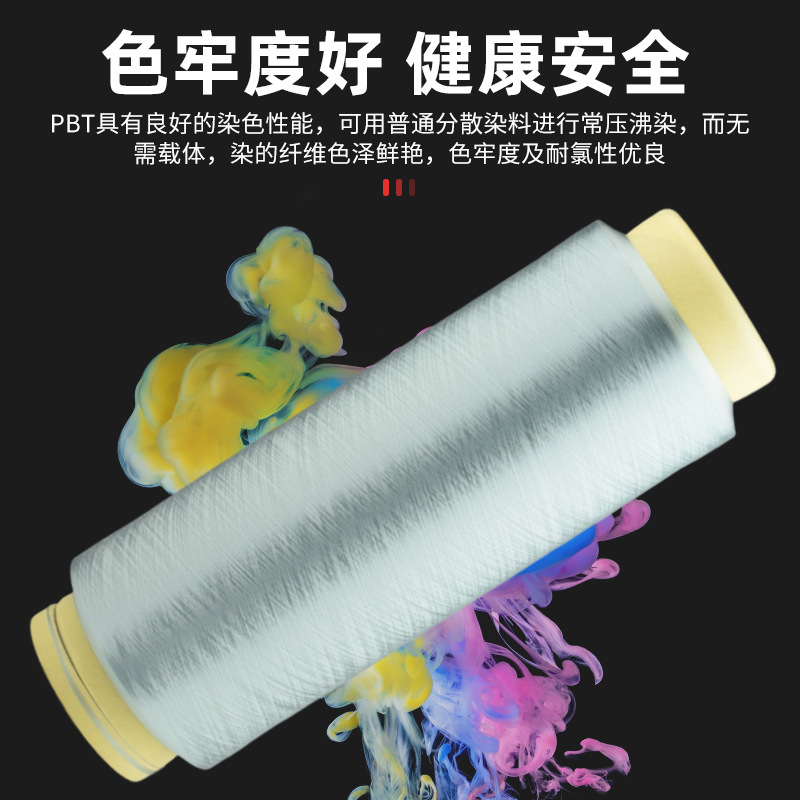 100D-24Fpbt High Elastic Fiber Filament, High Elasticity, High Toughness, Good Anti-Pilling, High Color Fastness, and Support Customization 1