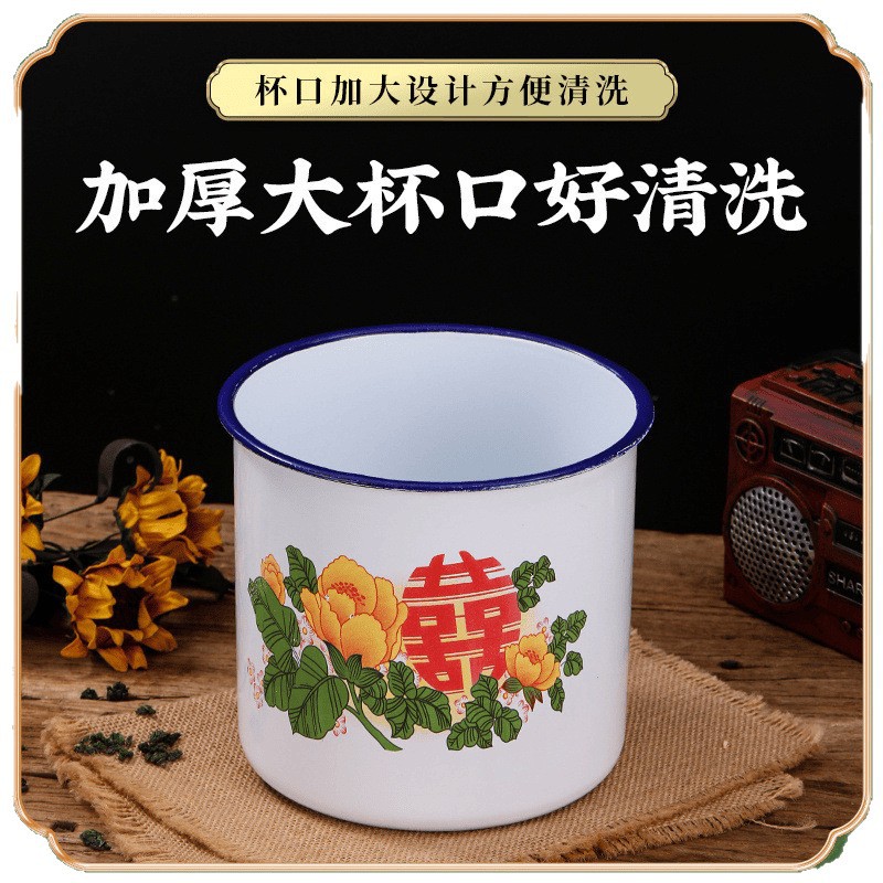 Classic Nostalgic Enamel Cup Iron Tea Jar with Lid Large Office Hotel Old-Fashioned Double Happiness Wedding Flower Cup