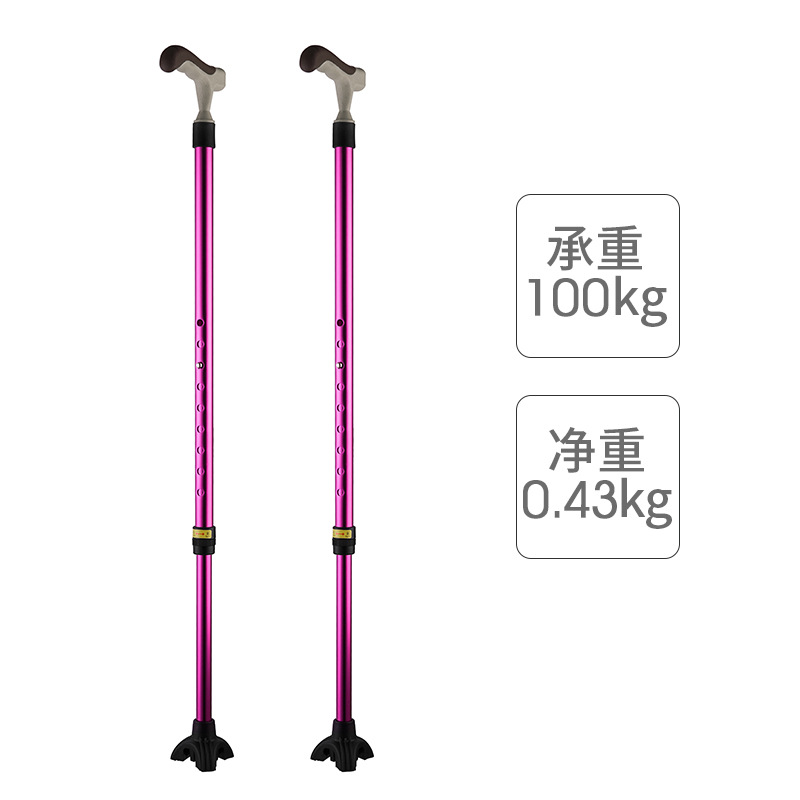 Yuyue YU828 aluminum alloy walking stick elbow stick non-slip walking stick for the elderly walking stick for the elderly walking aid walking aid for the elderly