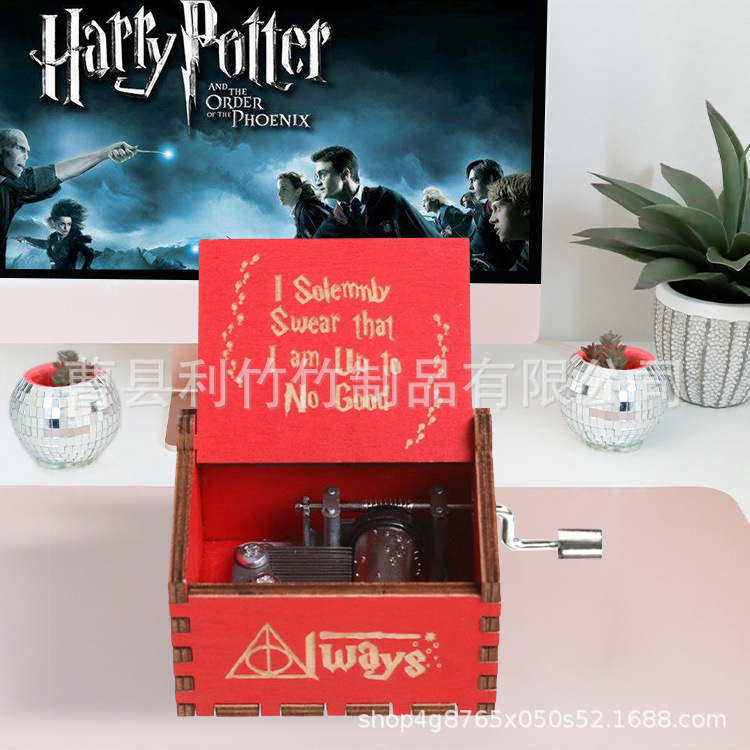 Wooden Sound Box Carving Hand-cranked Harry Potter Music Happy Birthday Music Box Merry Christmas Music Box