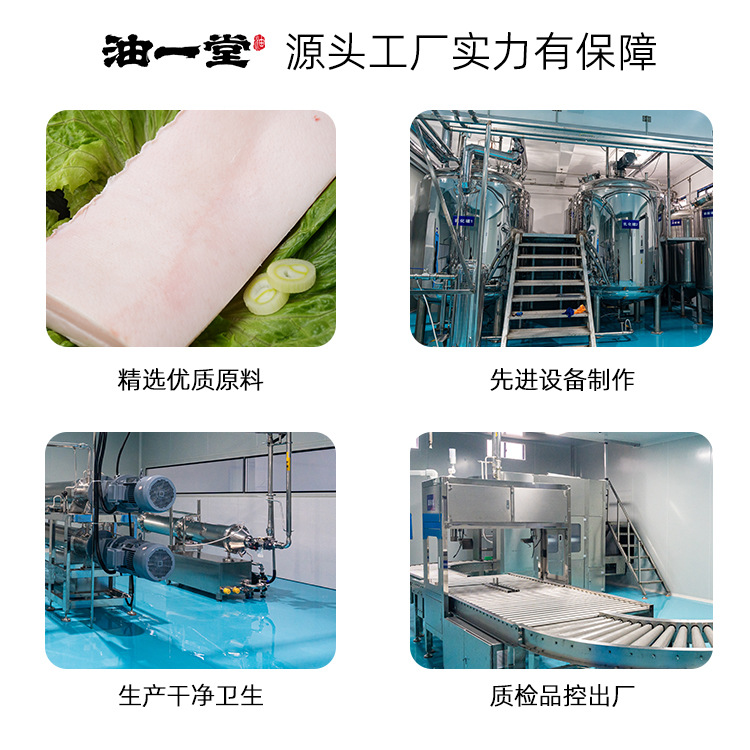 Yiyitang Fire-Refined Lard Blended Oil Catering 5kg Pack Edible Oil for Stir-Frying Noodles, Fragrant Baking Seasoning Oil