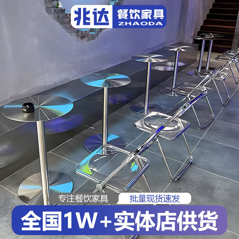 Индустриальный стиль кафе стол из нержавеющей стали барный стол и стул легкая роскошь простой интернет-знаменитости маленький круглый стол кафе для молочного чая