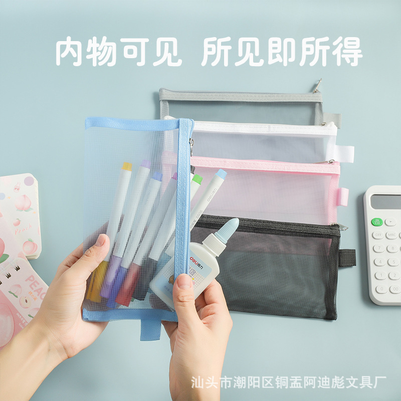 Кейс для карандашей большого объема для студентов, простой прозрачный сетчатый мешок, портативная сумка для экзаменов, монетница