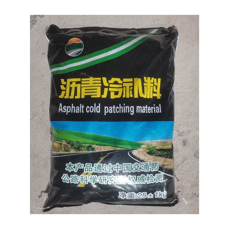 Asphalt Cold Patching Material Asphalt Pavement Repair Cold Patching Material Does Not Require Heating Bagged Quick Repair Road Cold Patching Material