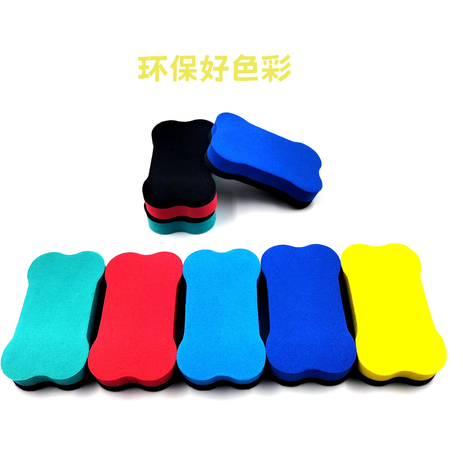 Eva Magnetic Eraser Cute Little Bone Eraser Cute Cartoon Blackboard Eraser Whiteboard Eraser Can Absorb Whiteboard Free Shipping